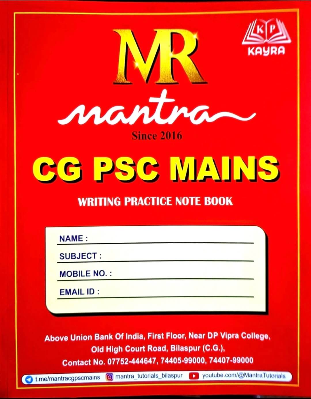 MR Mantra CG PSC Mains Writing Practice Note Book