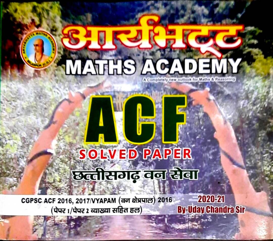 Aryabhatt ACF Solved Paper ( Chhattisgarh Van Seva ) Hin.m