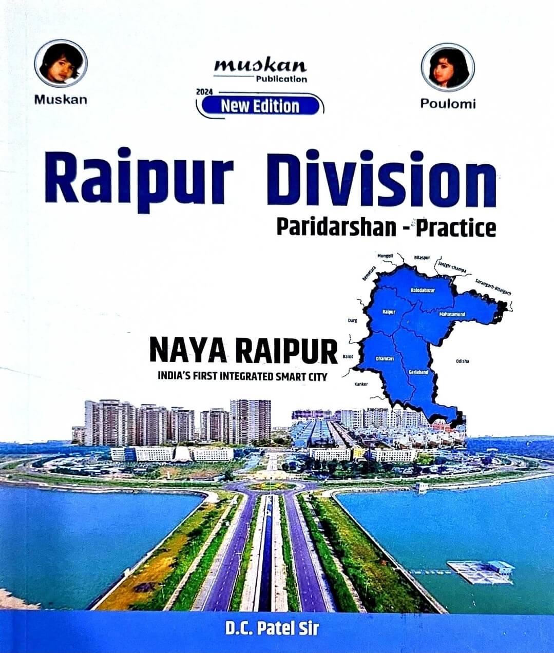 Muskan, Chhattisgarh Raipur Division, Paridarshan Practice DC Patel Eng.m