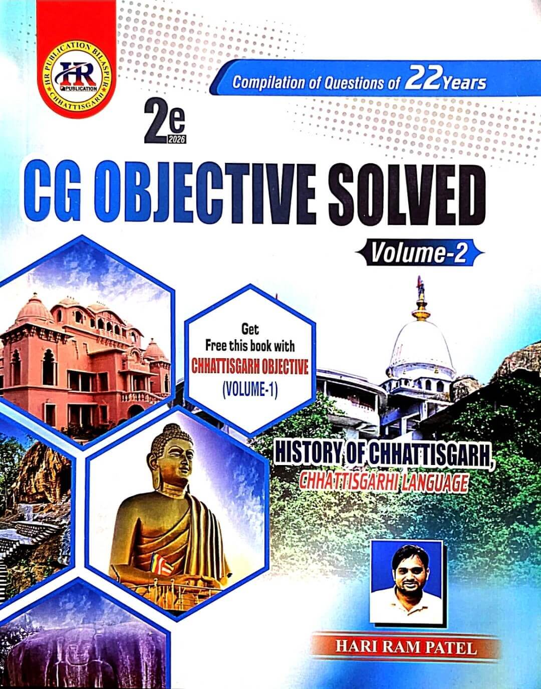 HR Chhattisgarh Objective Solved Paper Vol.1 + Vol.2 Free Eng.m