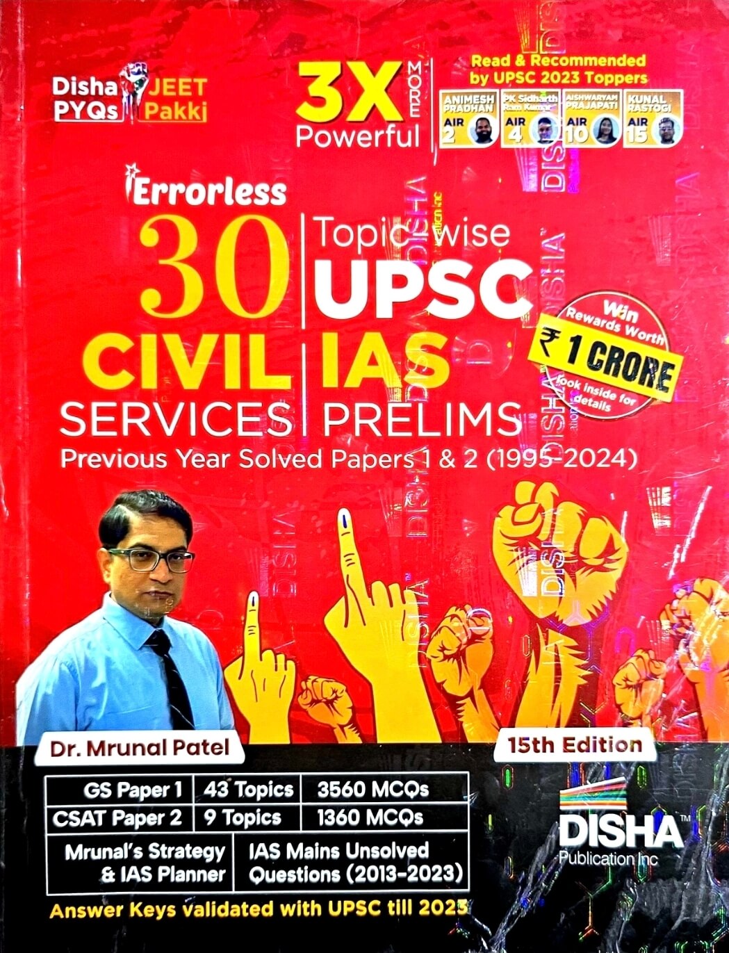 Disha, Errorless UPSC IAS Civil Services Prelims Solved Papers 1 & 2 Eng.m