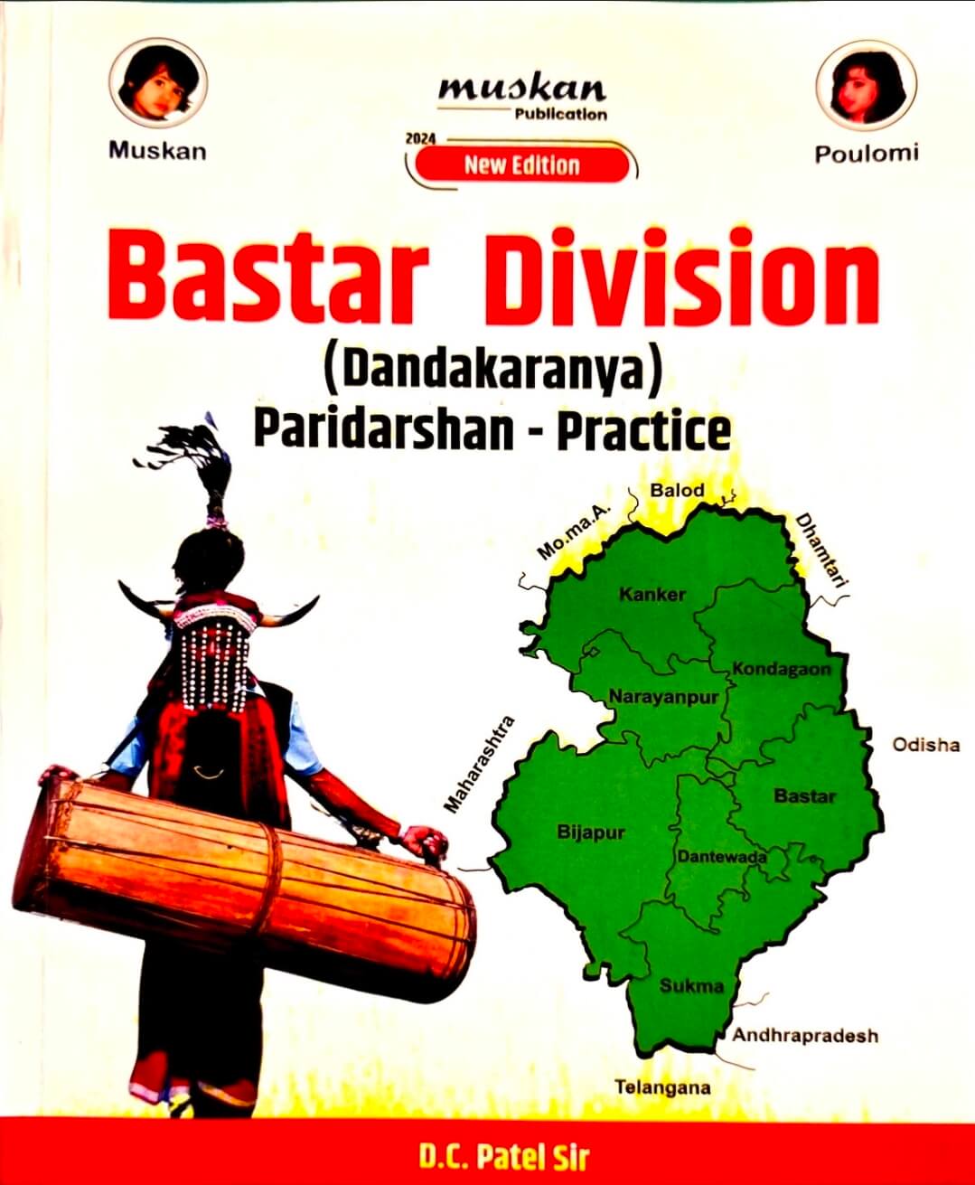 Muskan Chhattisgarh Bastar Division, Paridarshan Practice DC Patel Eng.m