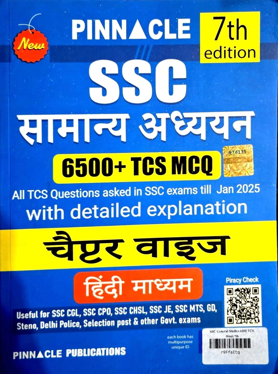 Pinnacle SSC Samanya Adhyayan Chapter wise 6500+ MCQ Hin.m