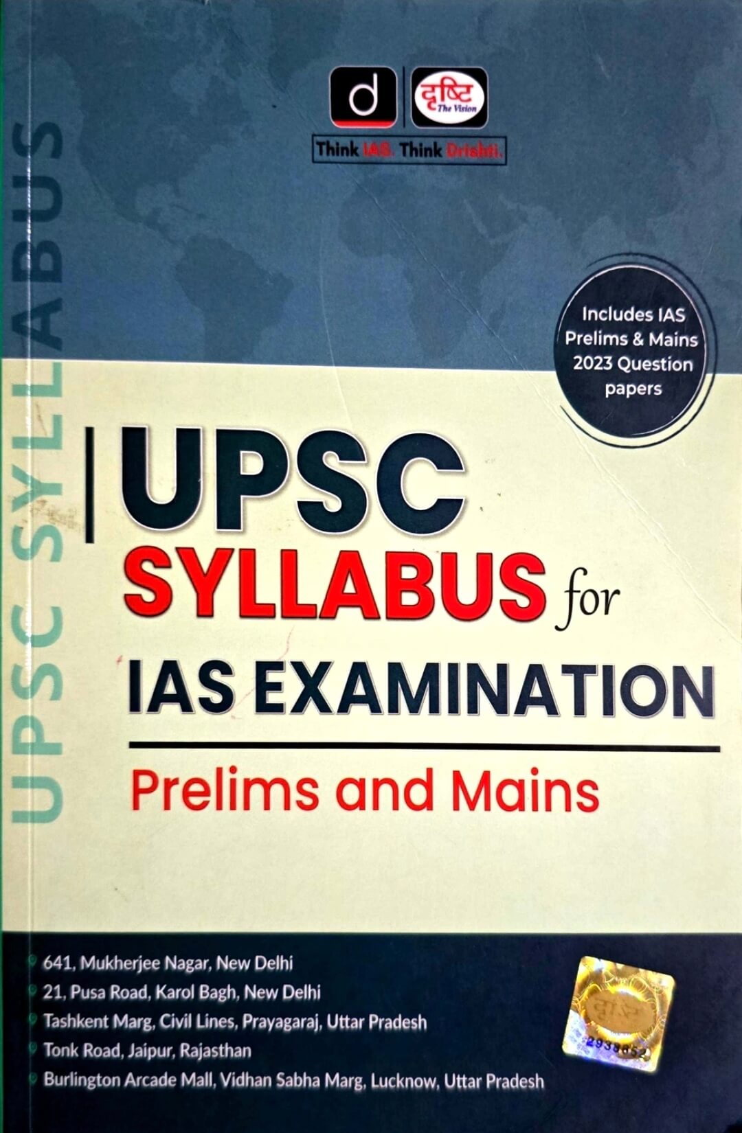 Drishti, UPSC Syllabus For IAS Examination Prelims & Mains Eng.m