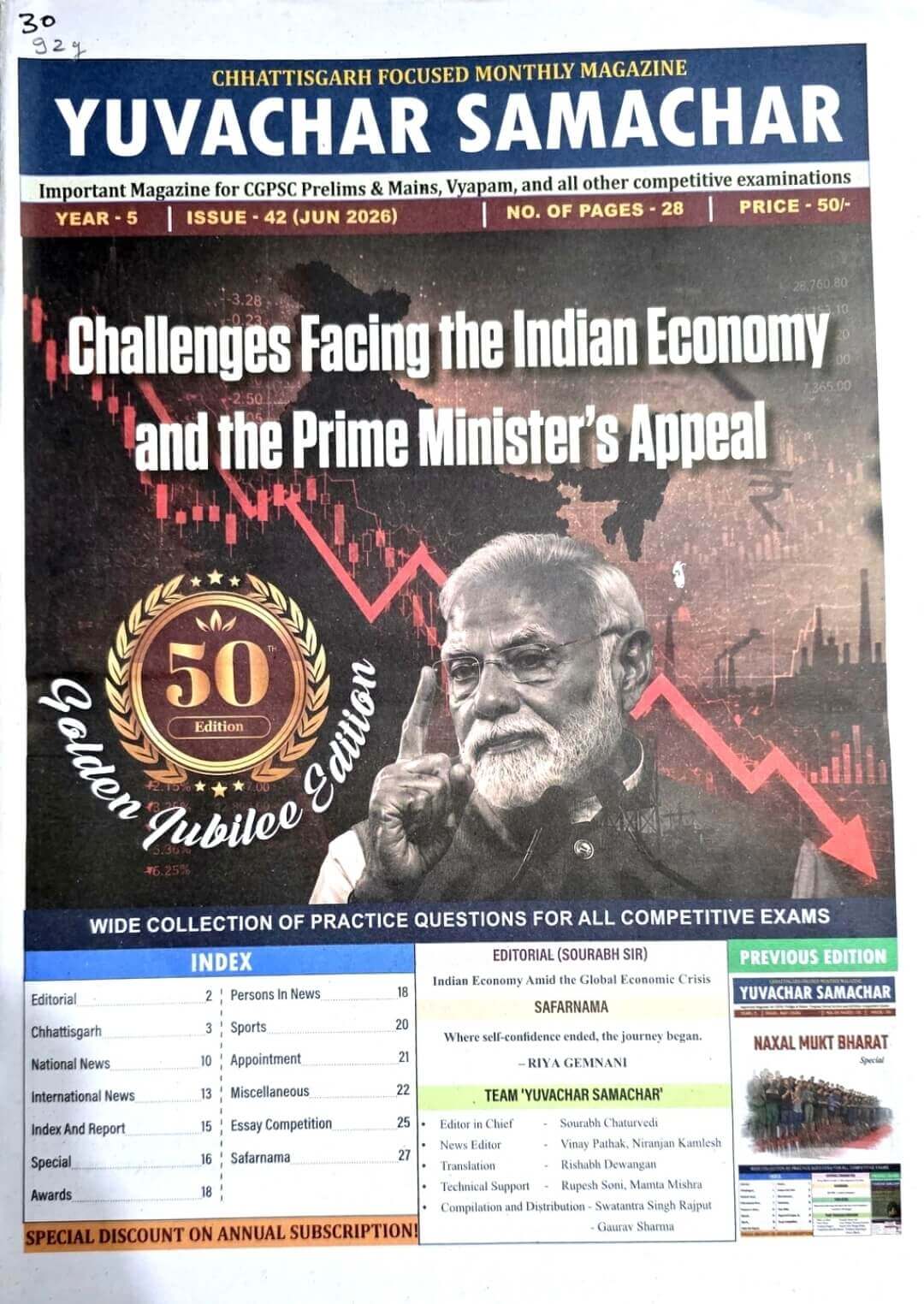 Yuvachar Samachar Chhattisgarh Current June Eng.m