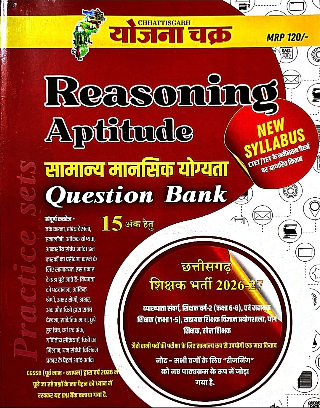 Yojana Chakra, Reasoning Aptitude Question Bank, Hin.m