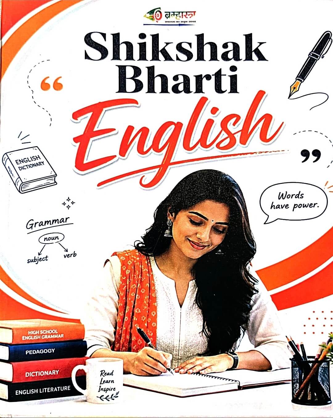 Brahmastra Sikshak Bharti - Teacher Recruitment English | Practice & Preparation Book