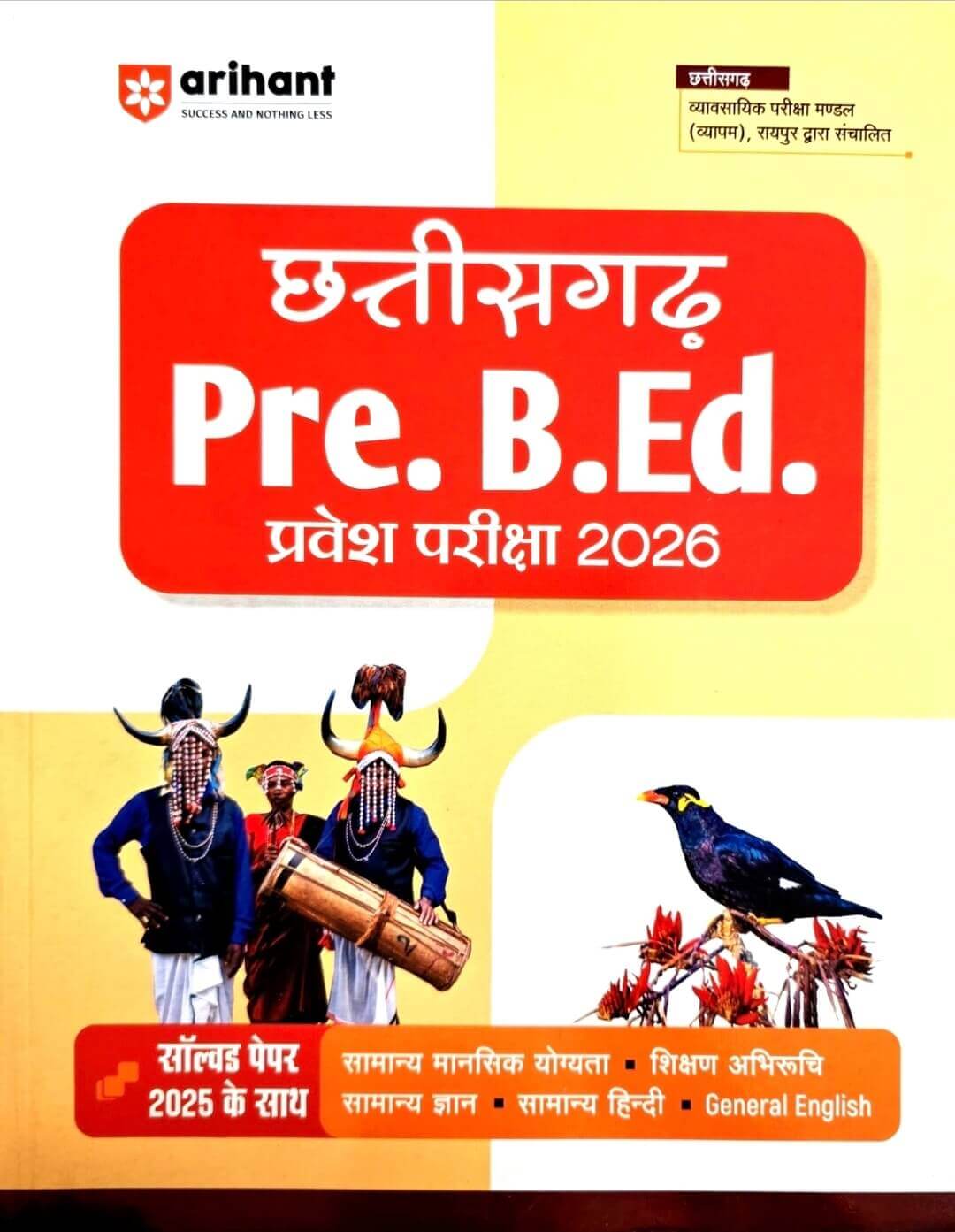 Arihant Chhattisgarh Pre B Ed Hin.m