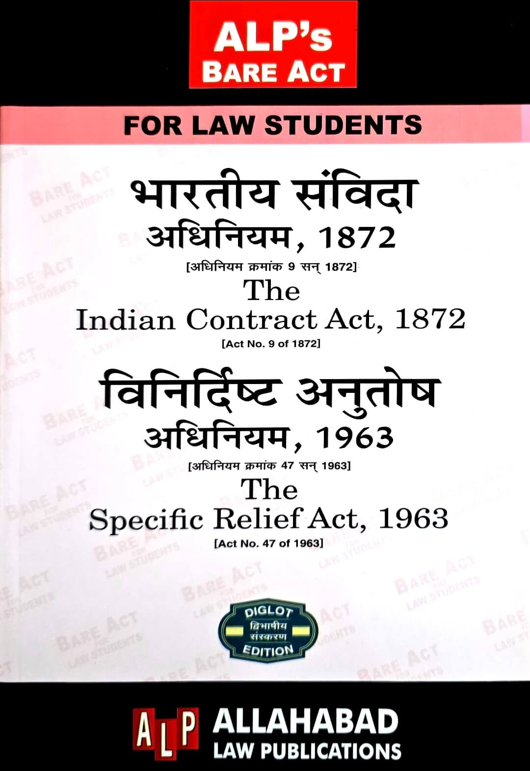 ALP's Bhartiya Sanvida Adhiniyam, 1872, Specific Relief Act, 1963