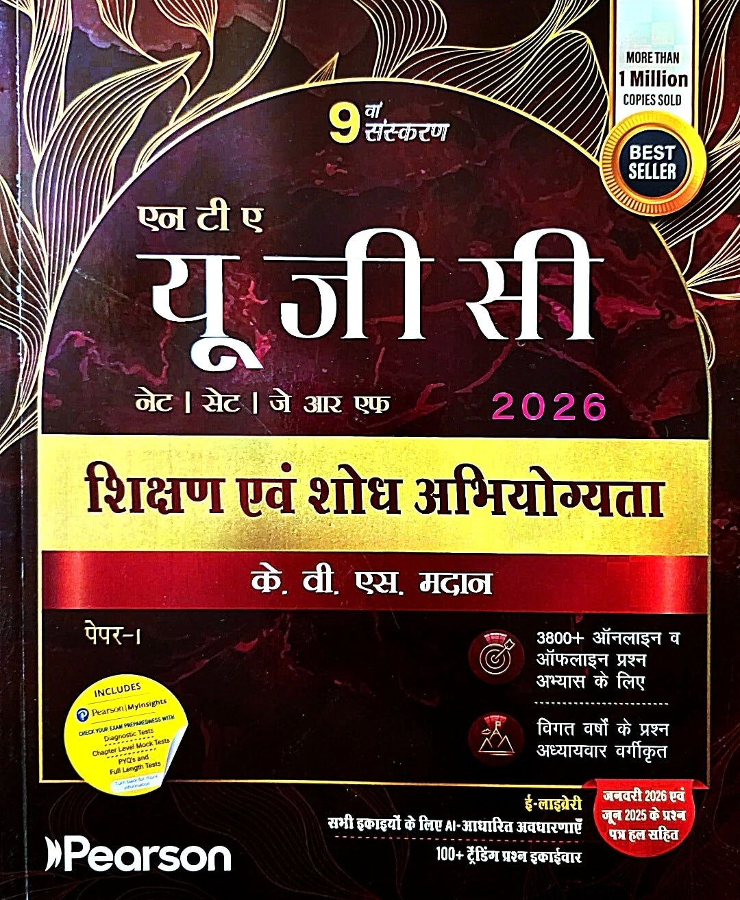 Pearson NTA UGC, Sikshan & Shodh Abhiyogyata, KVS Madan Paper 1