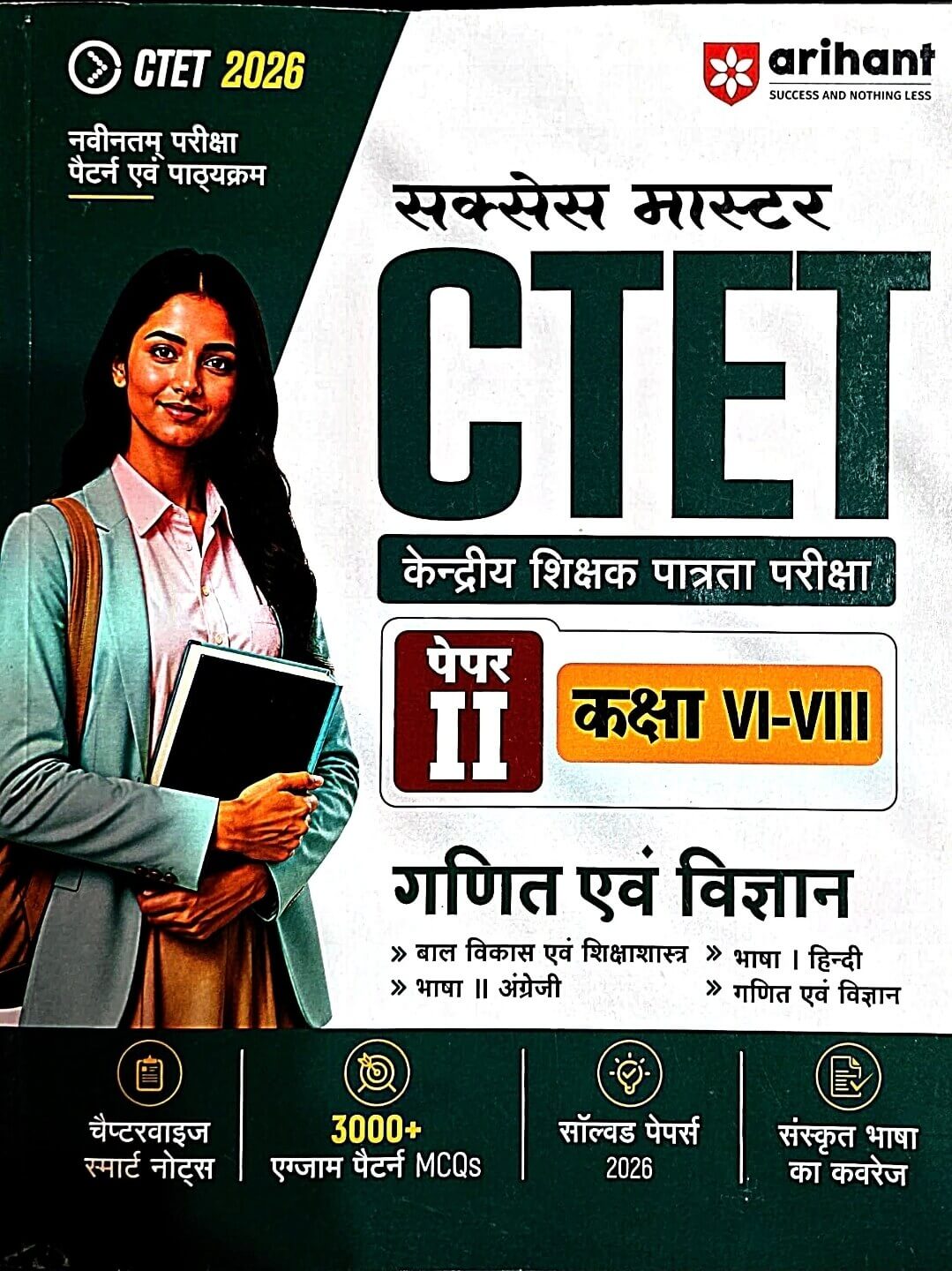 Arihant Success Master CTET Ganit & Vigyan Paper 2 Class 6 - 8 Hin.m