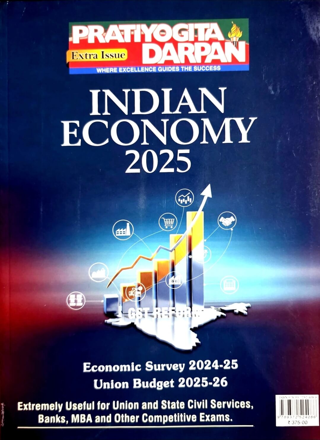 Pratiyogita Darpan Indian Economy 2025 Eng.m