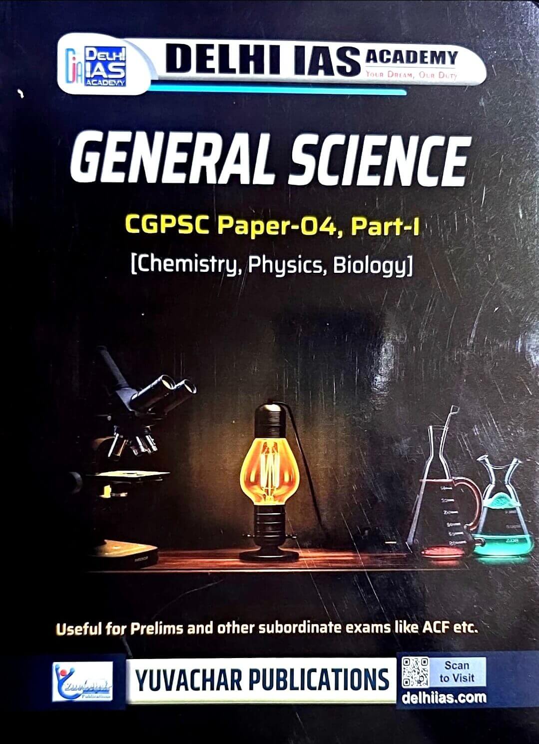Yuvachar General Science Paper 4, Part 1 Eng.m