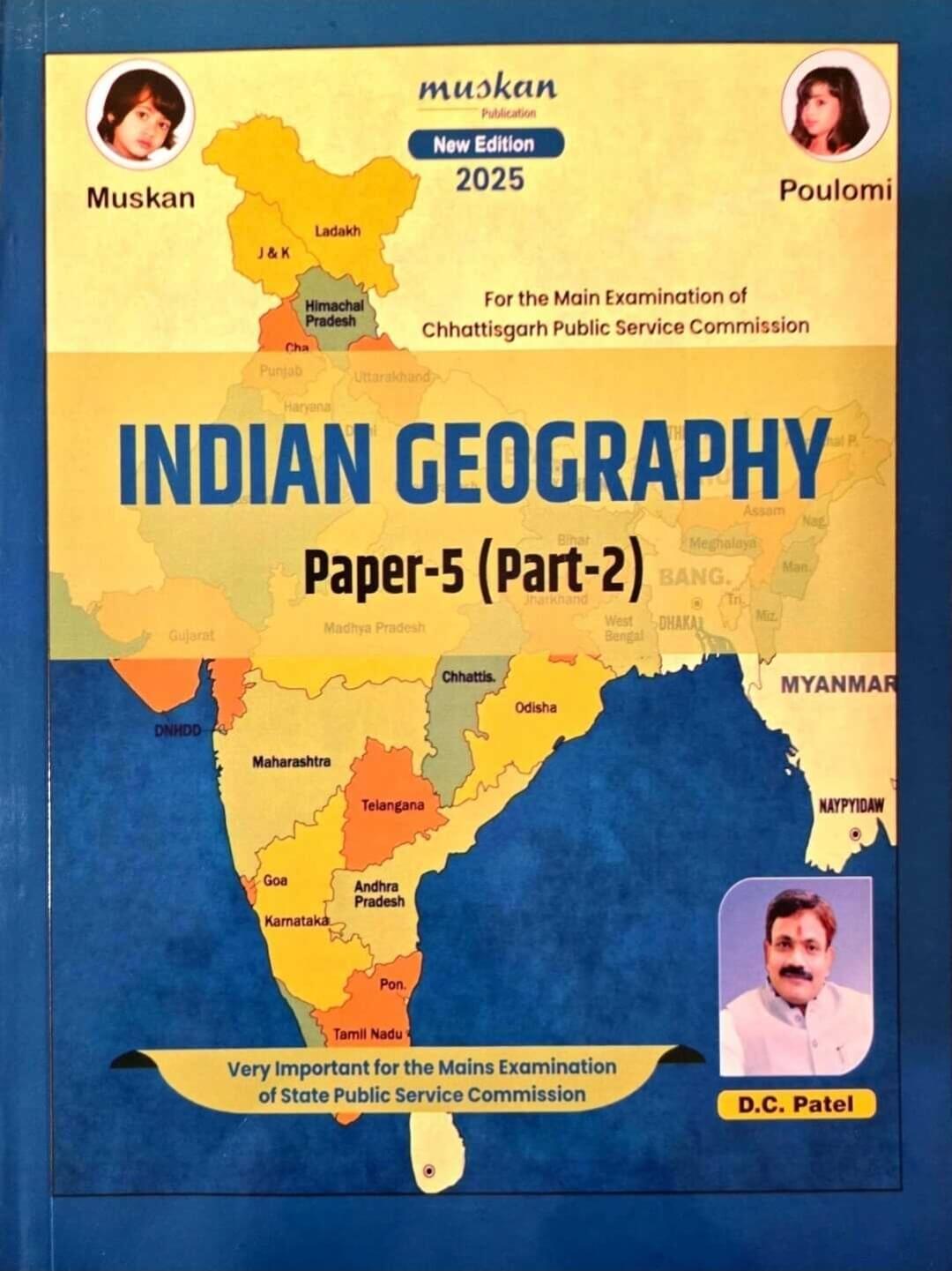 Muskan Indian Geography Paper 5 Part 2, DC Patel, Eng.m