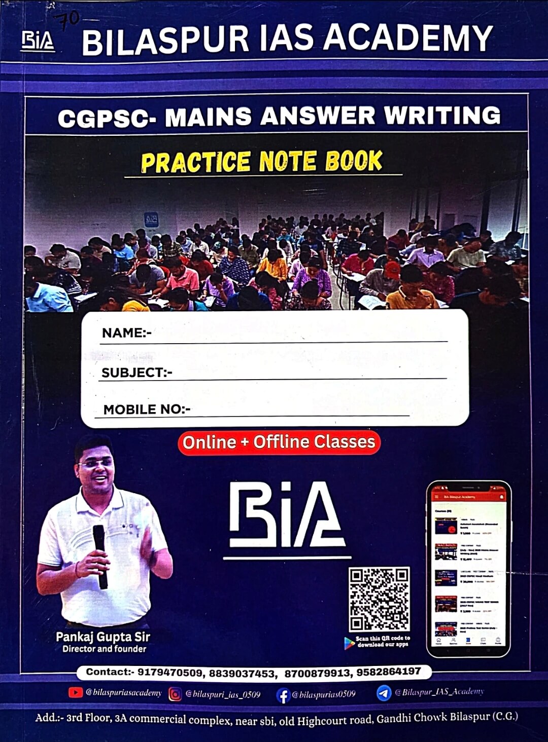 BIA CGPSC - Mains Answer Writing Practice Note Book