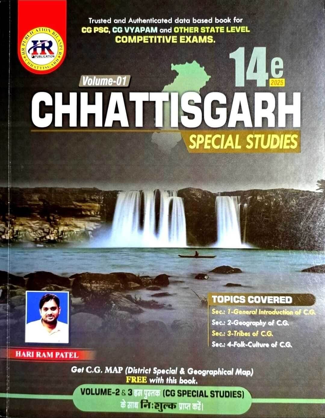 HR Chhattisgarh Special Studies Vol. 1 + Vol.2 & Vol.3 Free Eng.m
