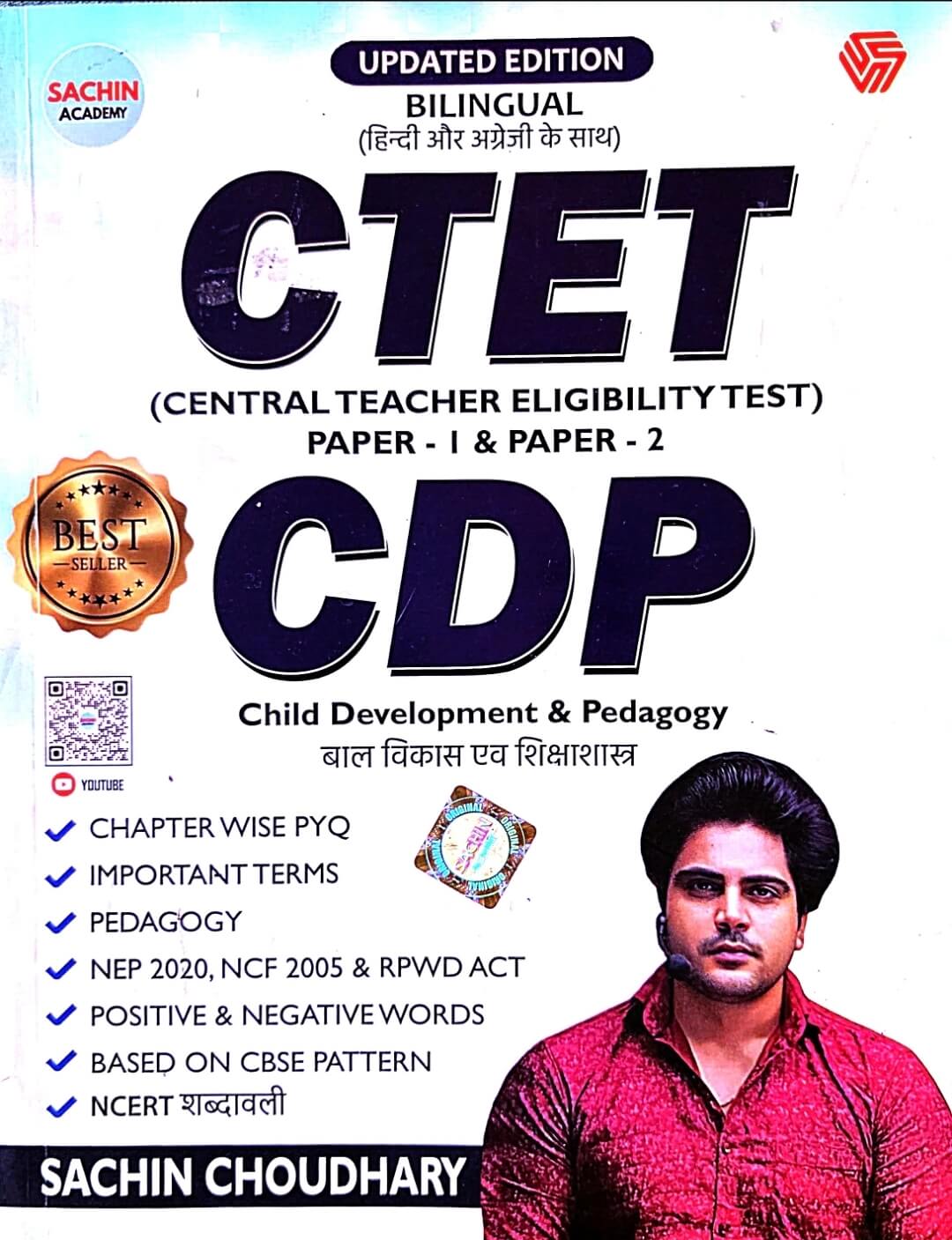 Sachin CTET Paper 1 & 2, CDP Bal Vikas & Sikshashastra