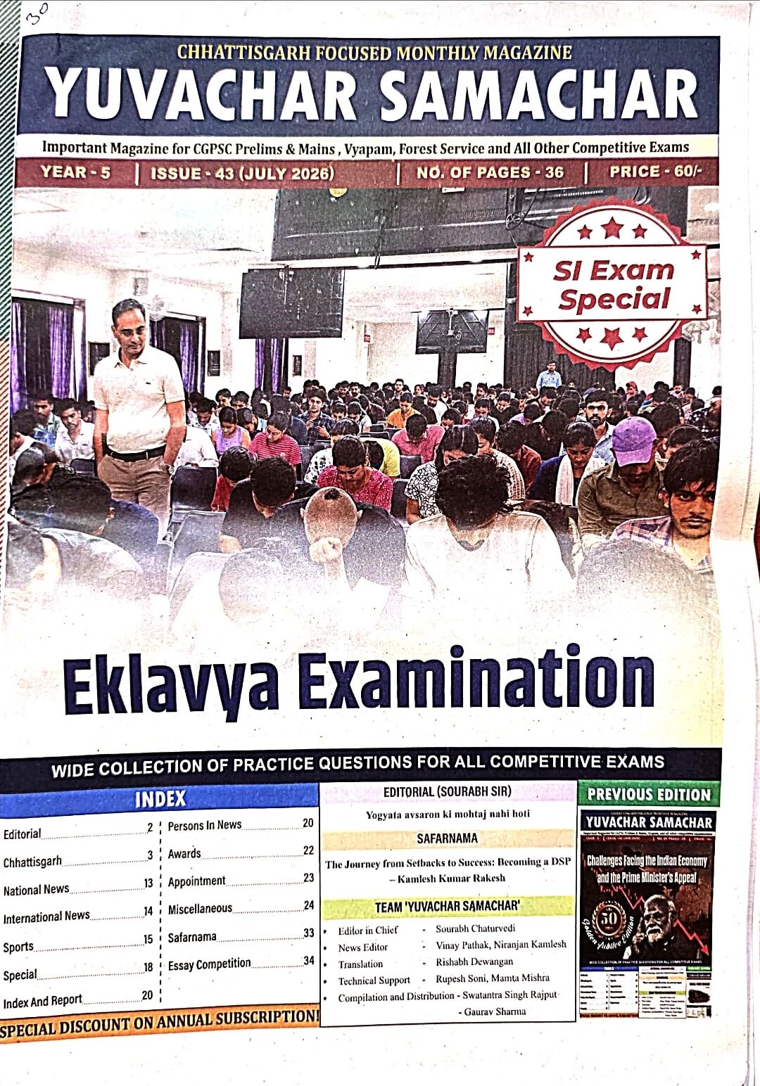 Yuvachar Samachar Chhattisgarh Current July, Exam Special Eng.m