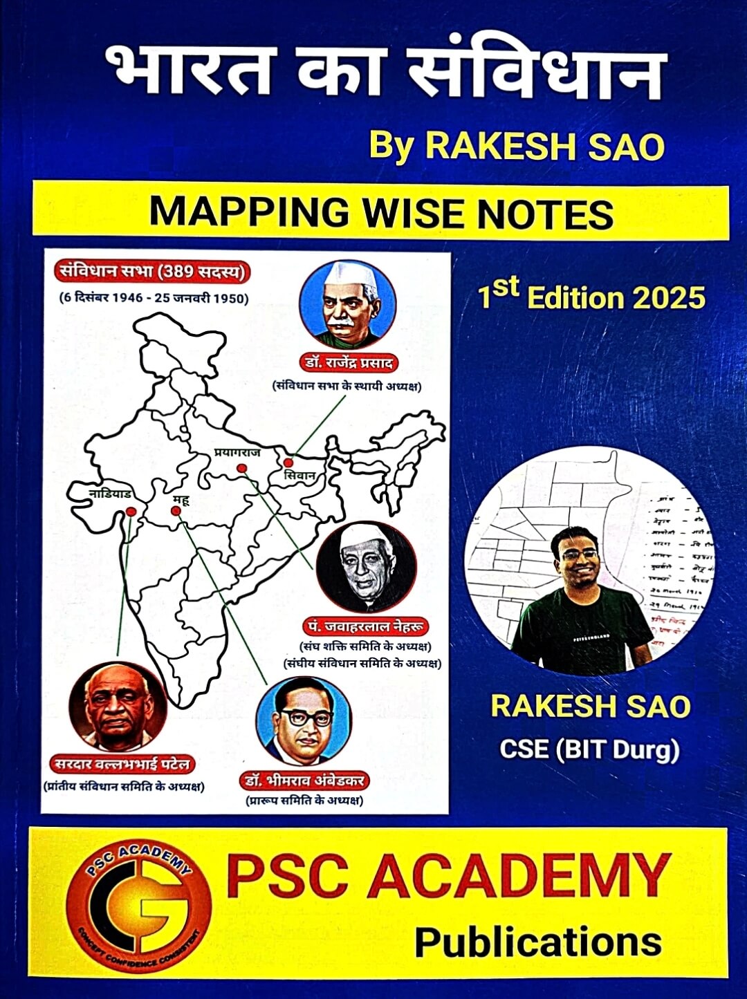 Bharat Ka Savidhan,Mapping Wise Notes, Rakesh Sao