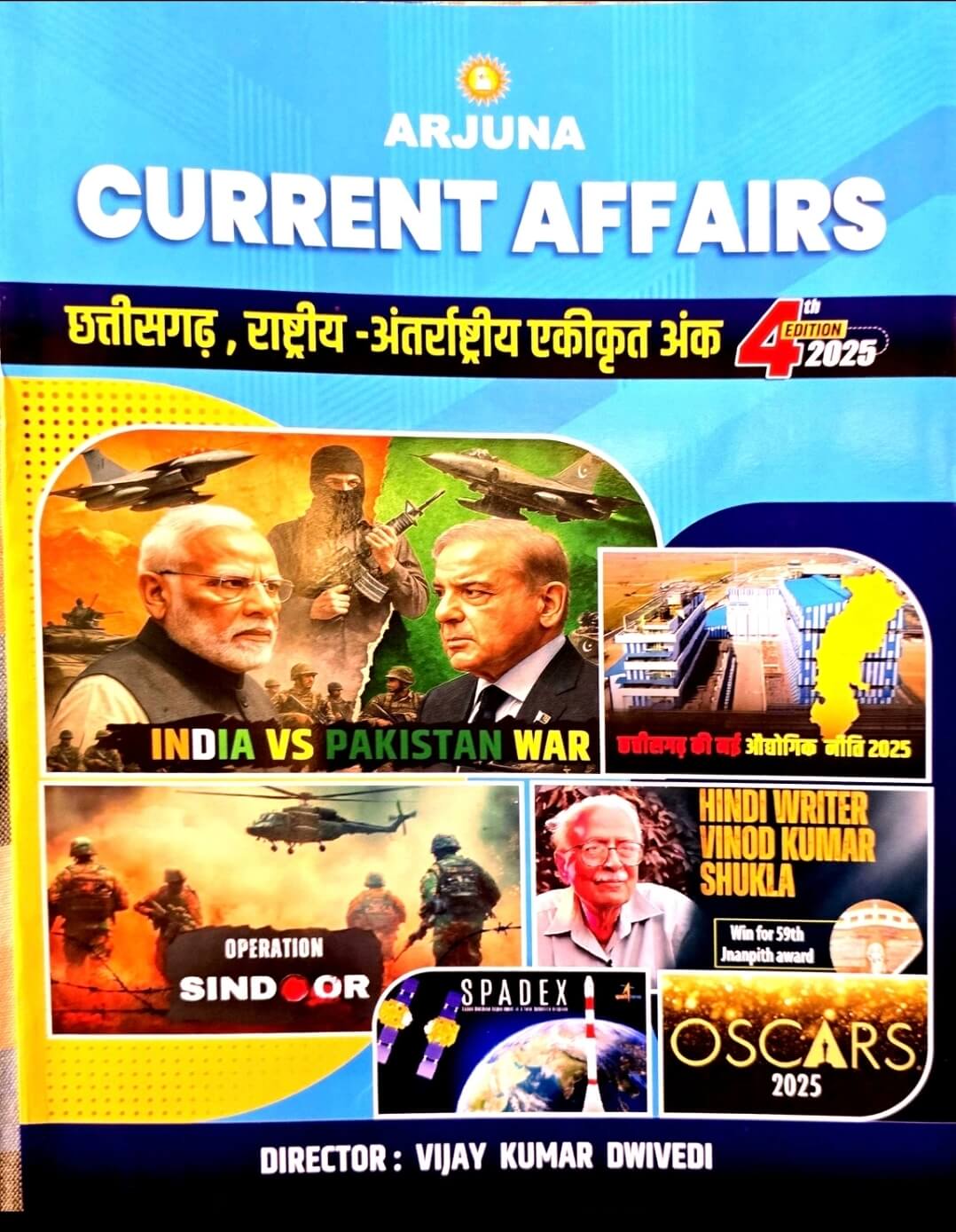 Current Arjuna Chhattisgarh, Rashtriy & Antrashtriy Current Affairs 2025 4th Edition Hin.m