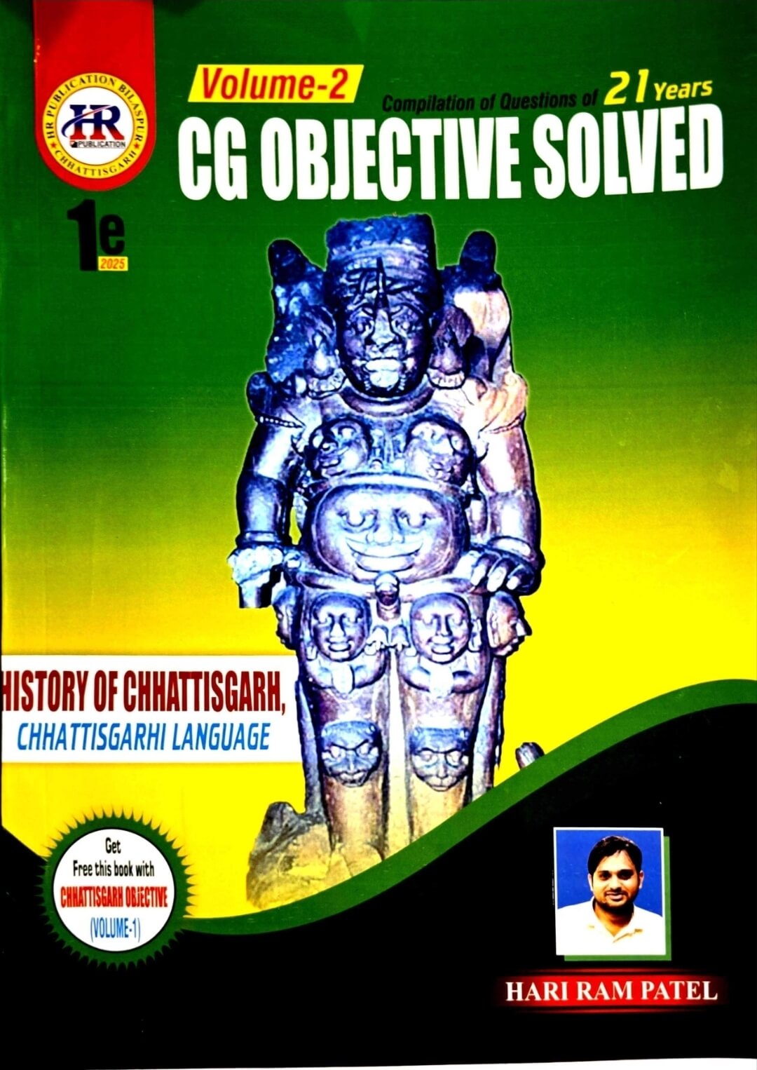 HR Chhattisgarh Objective Solved Paper Vol.1 + Vol.2 Free Eng.m