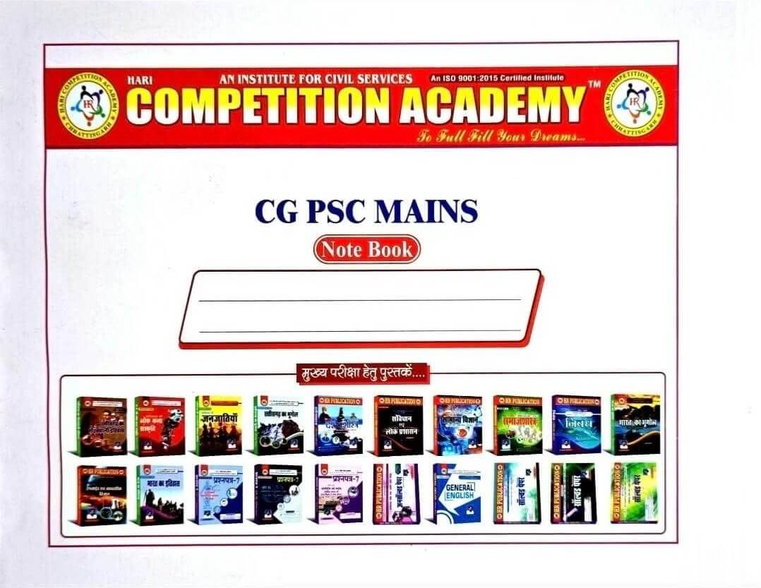 Competition Academy CG PSC MAINS Notebook HR