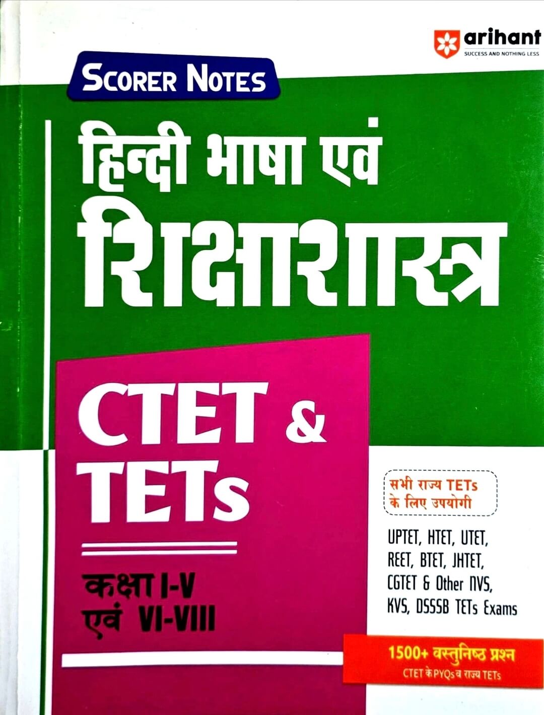 Arihant Scorer Notes Hindi Bhasha & Sikshashastra CTET, TETs, Class 1-5 & 6-8