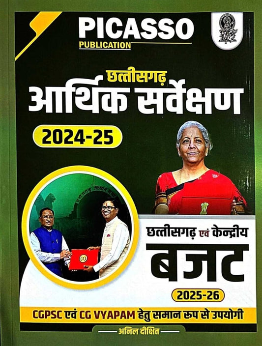Picasso Chhattisgarh Arthik Sarvekshan & Budget 2024-25 Hin.m