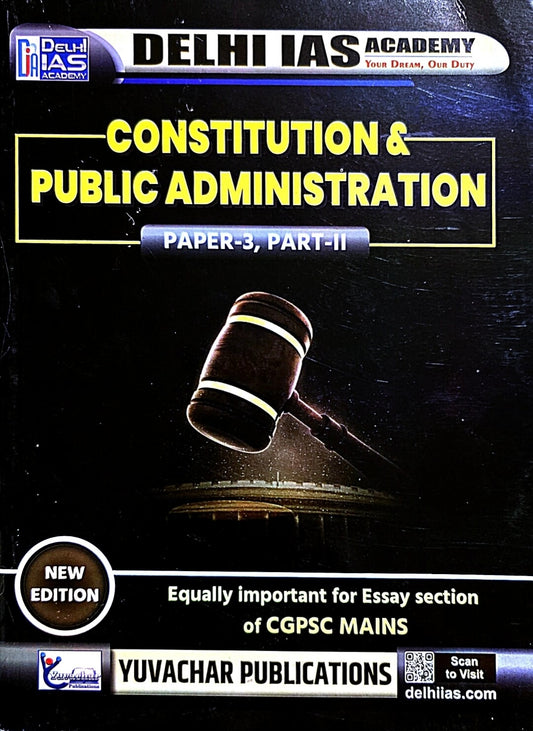 Yuvachar, Constitution & Public Administration, Paper 3,Part 2, Eng.m