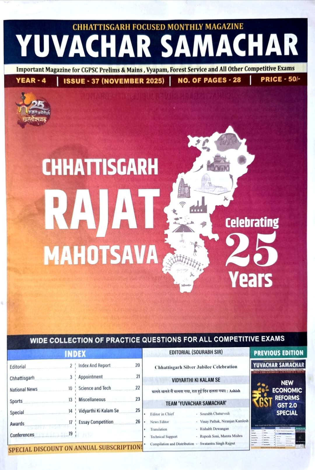 Yuvachar Samachar Chhattisgarh Current November Eng.m