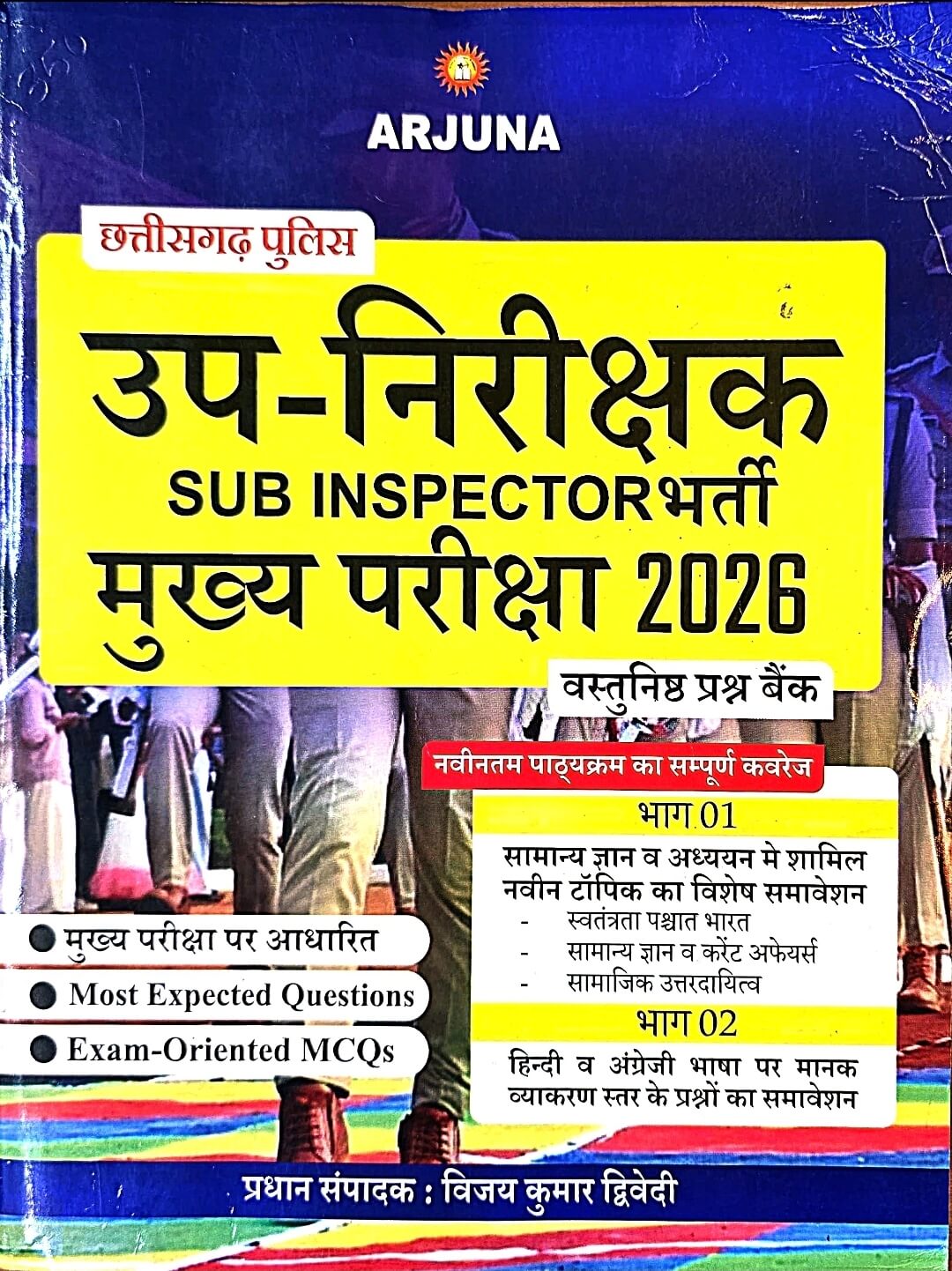 Arjuna Chhattisgarh Police SI Main Exam 2026 Objective Question Bank – Part 1 & 2 Hin.m