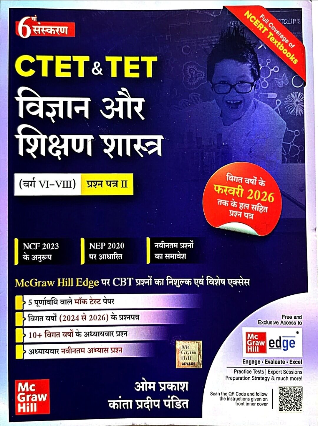 Mc Graw Hill CTET / TET Vigyan & Sikshan Shastra, Class 6 to 8,  Paper 2