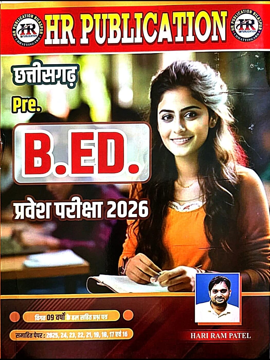 HR Chhattisgarh Pre B ED, Hin.m