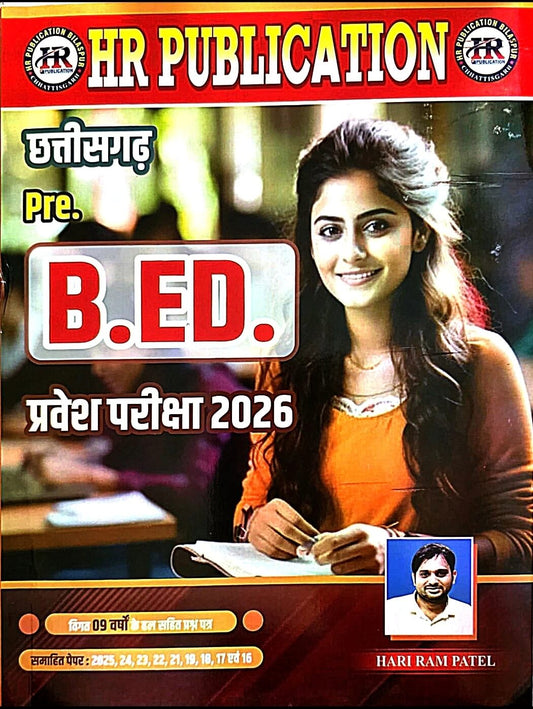 HR Chhattisgarh Pre B ED, Hin.m