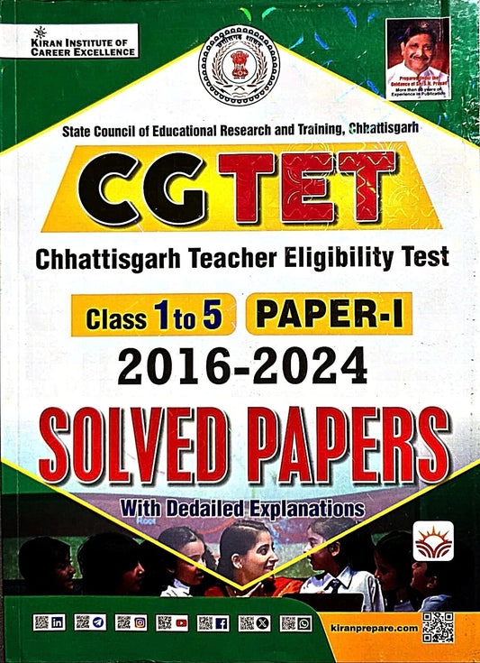Kiran CG TET Paper 1, Solved Paper 2016 - 2024 Eng.m