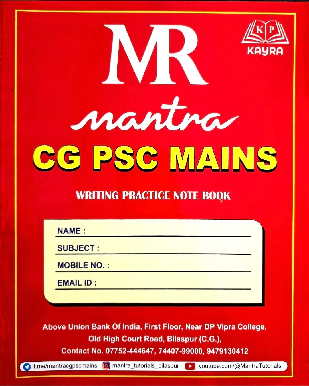 MR Mantra CG PSC Mains Writing Practice Note Book