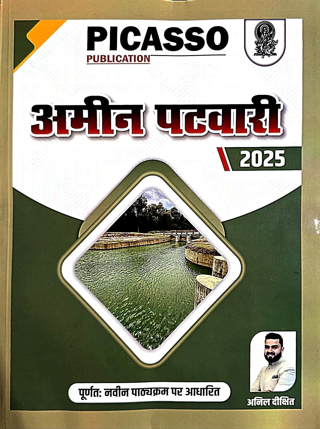 Picasso Amin Patwari 2025 Hin.m