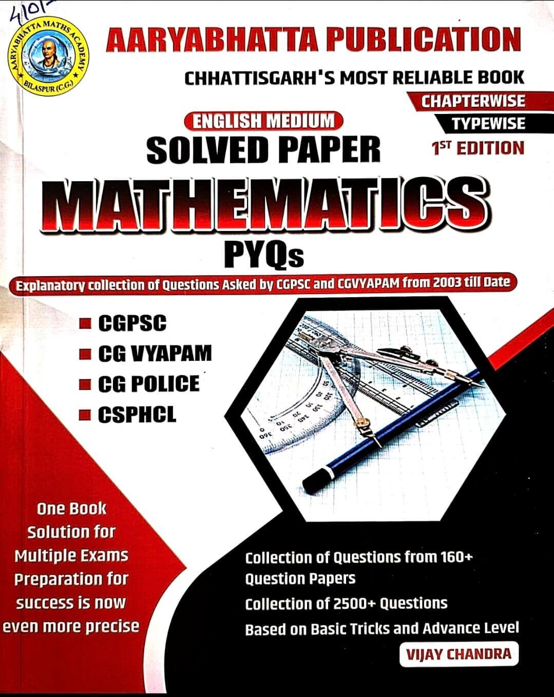 Aryabhatt Mathematics PYQs Solved Paper Eng.m
