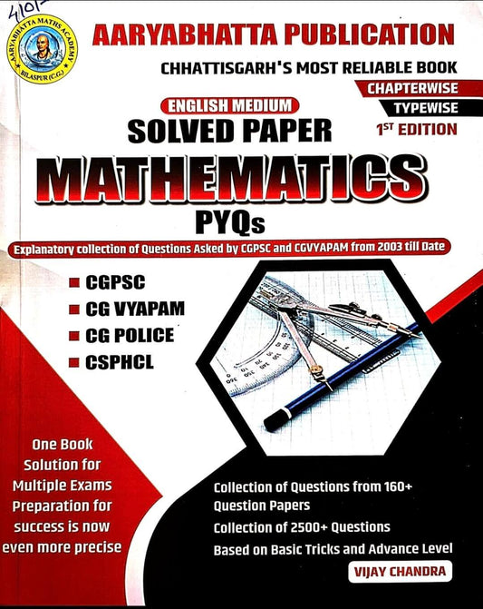 Aryabhatt Mathematics PYQs Solved Paper Eng.m