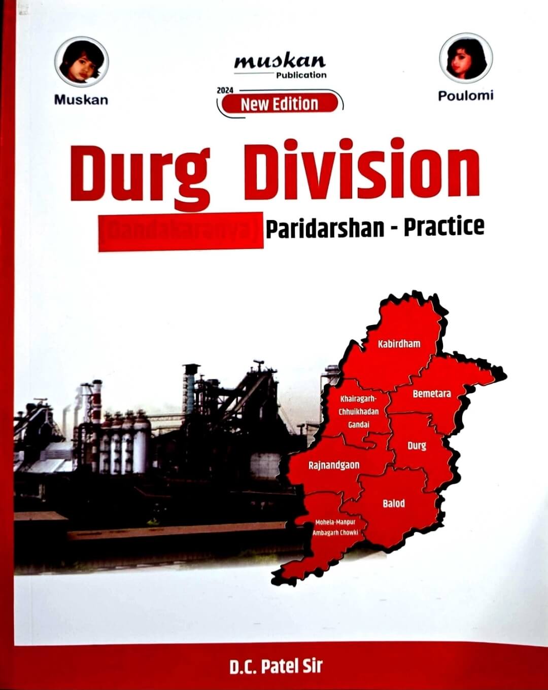 Muskan Durg Division Paridarshan - Practice, Eng.m, DC Patel