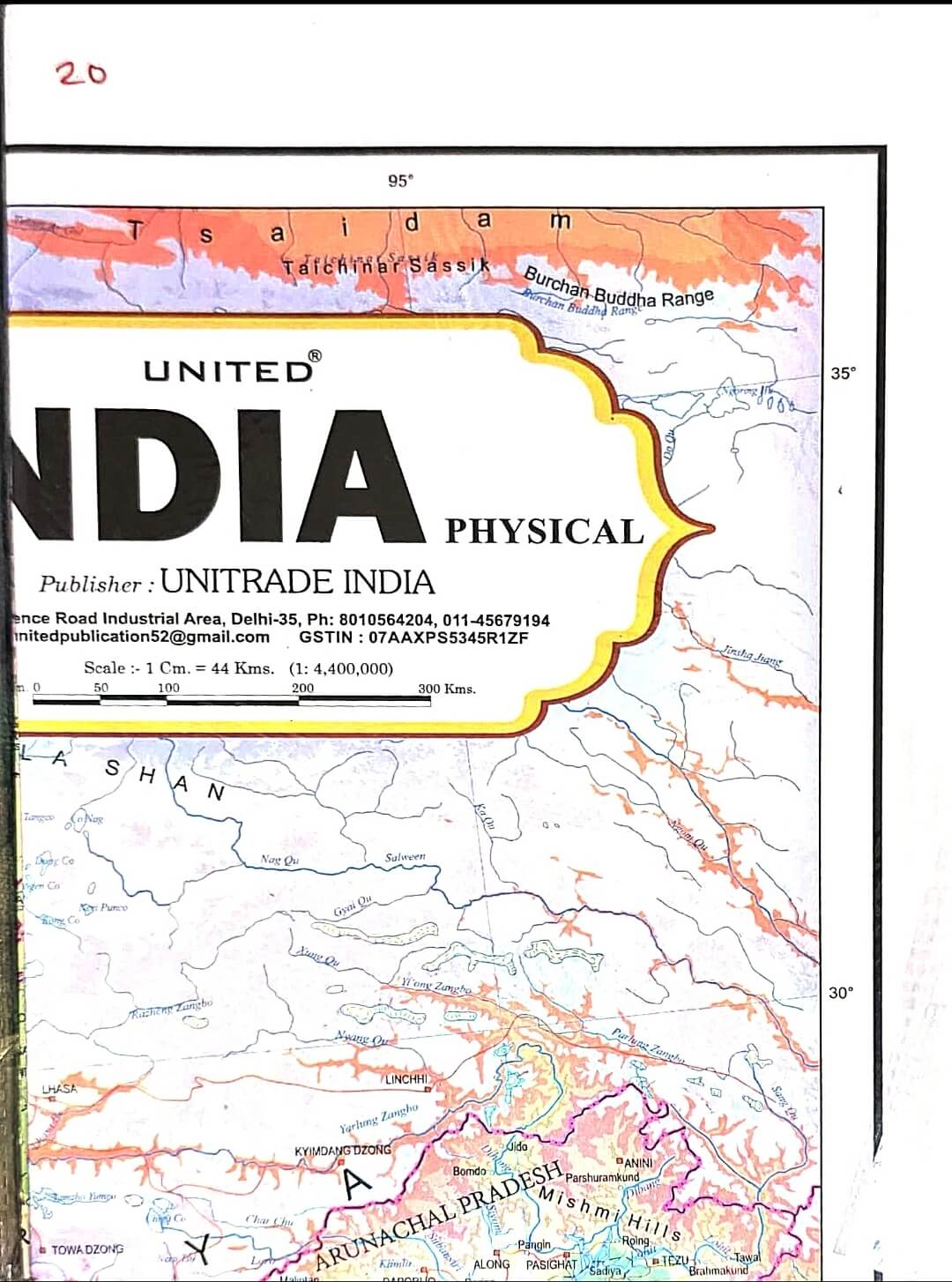 Map | Folding India Physical Eng.m
