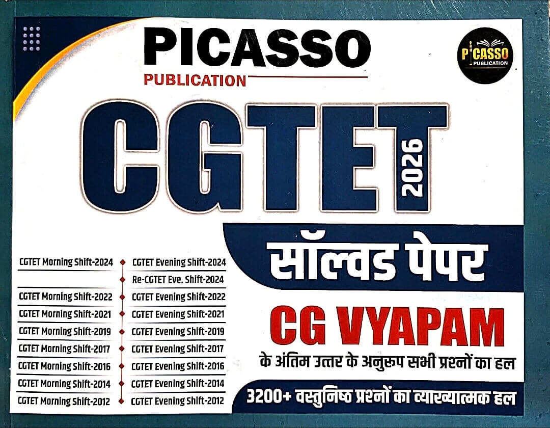 Picasso, CGTET Solved Paper