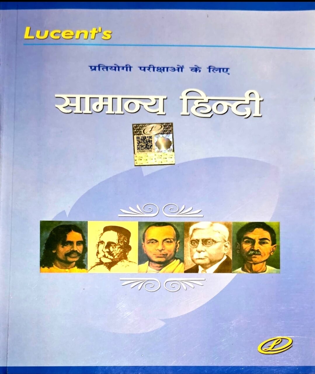 Lucent Samanya Hindi