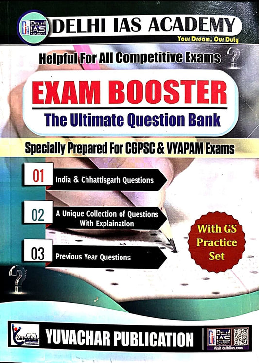 Yuvachar, Exam Booster, Eng.m