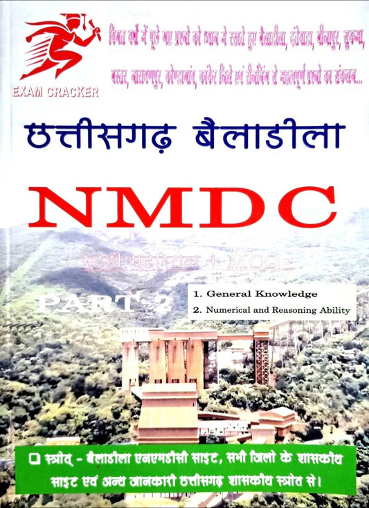 Exam Cracker Chhattisgarh Bailadila NMDC MCQs Part 2