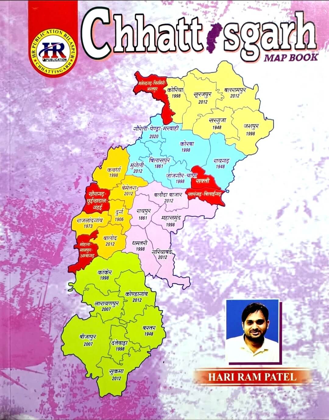 HR Chhattisgarh Map Book Hin.m