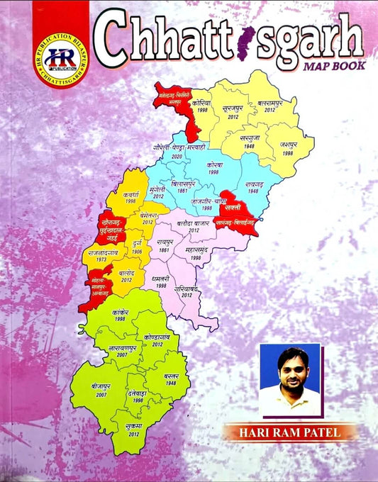 HR Chhattisgarh Map Book Hin.m