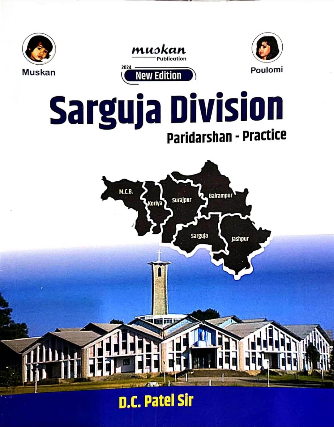 Muskan Sarguja Division Paridarshan - Practice, Eng.m, DC Patel
