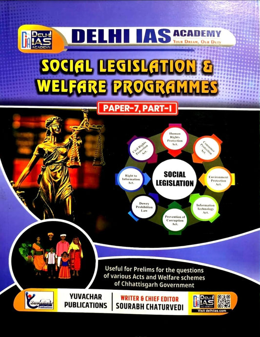 Yuvachar,CGPSC Mains Paper 7 Part 1, Eng.m