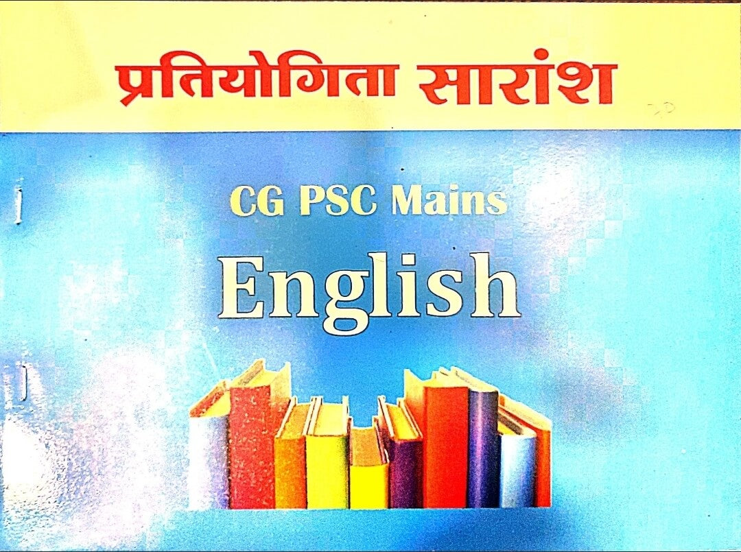 English Pratiyogita Saransh Tuteja